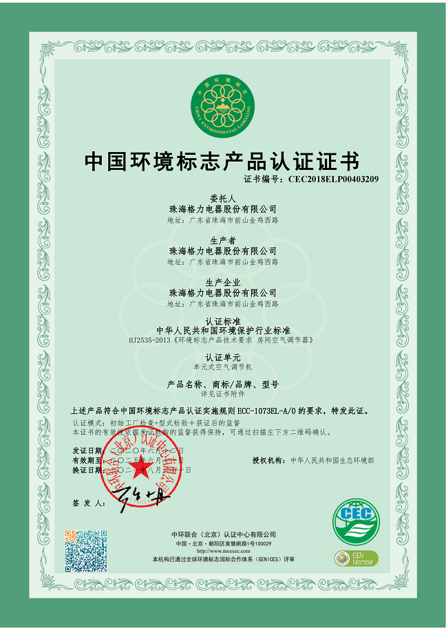 浦东荣誉证书